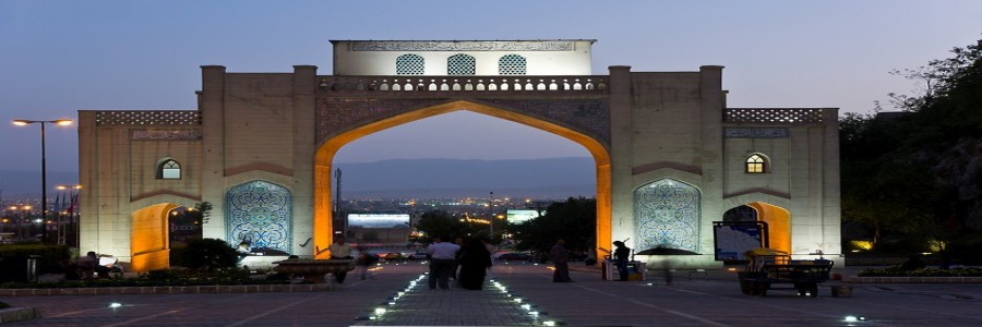 Quran gate shiraz