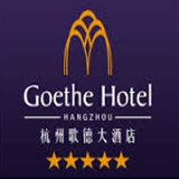 هتل Goethe Hotel Hangzhou