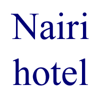 هتل NAIRI