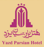 هتل پارسیان آزادی یزد