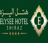هتل الیزه شیراز 