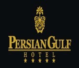 هتل بین المللی خلیج فارس بندرعباس