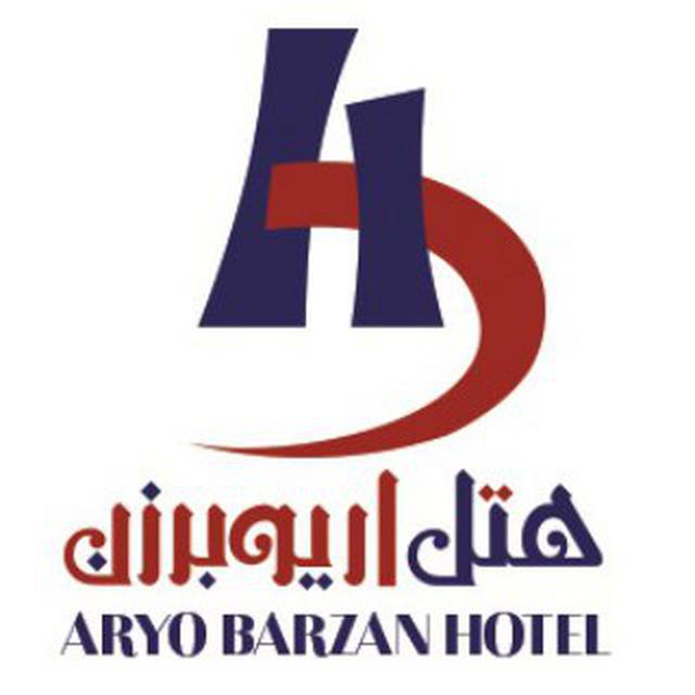 هتل آريوبرزن شیراز 